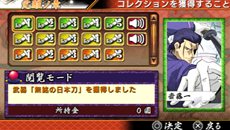 画像ギャラリー No.036のサムネイル画像 / 「るろうに剣心−明治剣客浪漫譚− 完醒」新たに登場する3人のキャラクターやメインモード「完醒ノ章」の重要アイテムなどを紹介