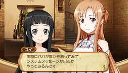 画像ギャラリー No.010のサムネイル画像 / PSP版「ソードアート・オンライン −インフィニティ・モーメント−」は2013年3月14日発売。特製DVDなど計6特典の付いた初回限定生産版が明らかに