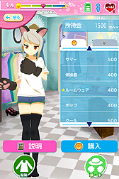 画像ギャラリー No.005のサムネイル画像 / 「乙女ぶれいく!」のiOS版は8月8日配信開始。主題歌「見つけなくちゃ!乙女心!!」も聴けるオープニングムービーをチェック