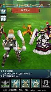 画像ギャラリー No.007のサムネイル画像 / 「セレスアルカ」,4周年記念イベントが開催中。GMキャラクターと戦える