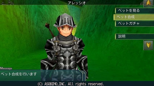 画像ギャラリー No.018のサムネイル画像 / 「セレスアルカ」,4周年記念イベントが開催中。GMキャラクターと戦える