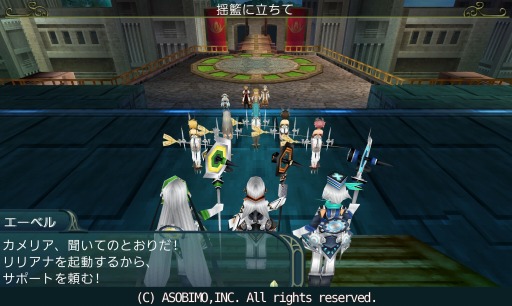 画像ギャラリー No.001のサムネイル画像 / 「セレスアルカ」,ストーリークエストに第三部の完結編「25章」を追加