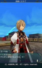 画像ギャラリー No.003のサムネイル画像 / 「セレスアルカ」,ストーリークエストに第三部の完結編「25章」を追加