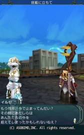 画像ギャラリー No.004のサムネイル画像 / 「セレスアルカ」,ストーリークエストに第三部の完結編「25章」を追加