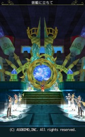 画像ギャラリー No.006のサムネイル画像 / 「セレスアルカ」,ストーリークエストに第三部の完結編「25章」を追加