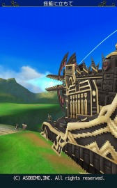 画像ギャラリー No.007のサムネイル画像 / 「セレスアルカ」,ストーリークエストに第三部の完結編「25章」を追加