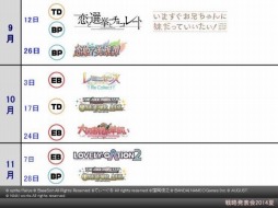 画像集#008のサムネイル/カードゲームの祭典「しろくろフェス2014」大盛況で閉幕。新規タイトルも発表