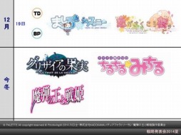 画像集#009のサムネイル/カードゲームの祭典「しろくろフェス2014」大盛況で閉幕。新規タイトルも発表