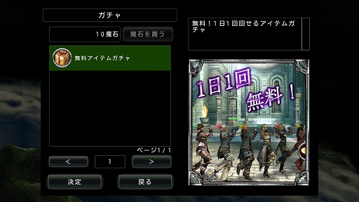画像ギャラリー No.020のサムネイル画像 / 「AVABEL ONLINE」,β2テストが本日スタート。1000円分の「魔石」が配布