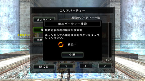 画像集#006のサムネイル/「AVABEL ONLINE」の大型アップデートが実施。多人数参加型のコンテンツ「テクニカルバトル」と,位置情報検索を使った「エリアパーティー」が登場