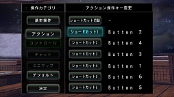 画像集#051のサムネイル/「アヴァベルオンライン」スマホ向けコントローラに対応。限定イベントも開始