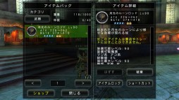 画像ギャラリー No.004のサムネイル画像 / 「AVABEL ONLINE」,新職業バトルステップや新装備ルーン武具などが実装
