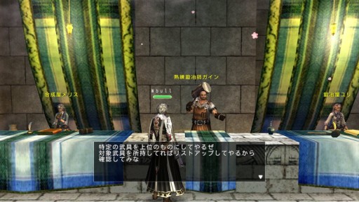 画像ギャラリー No.007のサムネイル画像 / 「AVABEL ONLINE」,新職業バトルステップや新装備ルーン武具などが実装