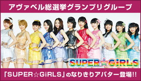 画像ギャラリー No.022のサムネイル画像 / 「AVABEL ONLINE」,2周年を記念して9種の上位職など新要素を多数搭載