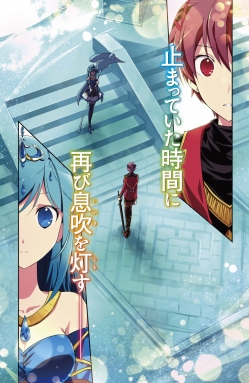 画像ギャラリー No.003のサムネイル画像 / 「アヴァベルオンライン」のライトノベルが10月10日に発売