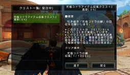 画像ギャラリー No.003のサムネイル画像 / 「アヴァベルオンライン」,超巨大モンスターが襲来する新イベントを開催