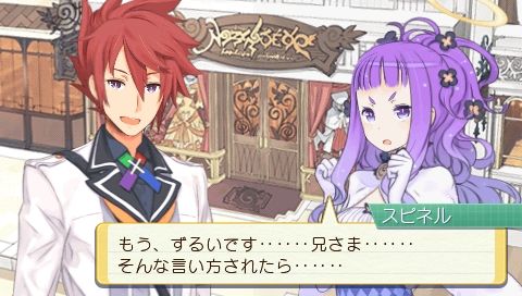 画像ギャラリー No.003のサムネイル画像 / 「サモンナイト5」生放送番組を2月22日にニコ生で放送。PVや声優陣が公開