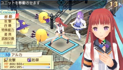 画像ギャラリー No.005のサムネイル画像 / 「サモンナイト5」生放送番組を2月22日にニコ生で放送。PVや声優陣が公開