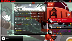 画像ギャラリー No.006のサムネイル画像 / 「ピコットナイト」季節限定のクリスマスココロイドを入手できるミッションを配信