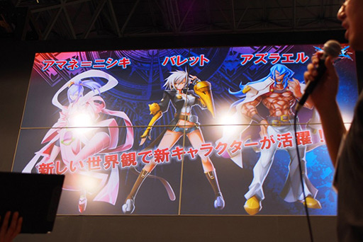 TGS 2012ϡַѳرפȯɽBLAZBLUE CHRONOPHANTASMAפʤɤο󤬸줿ƥơ٥ȥݡ