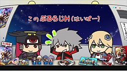 画像ギャラリー No.001のサムネイル画像 / Webラジオ「ぶるらじ」の新シリーズが放送決定。第1回予告編を本日配信