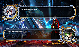 ACBLAZBLUE CHRONOPHANTASMAסɲåץ쥤֥륭1ơ֦-No.13-ʥ˥塼ƥˡפۿ