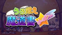 画像ギャラリー No.006のサムネイル画像 / 「BLAZBLUE」ぶるらじHの第2話本編を本日配信。バージョンアップの実施も