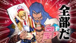 画像ギャラリー No.007のサムネイル画像 / 「BLAZBLUE」ぶるらじHの第2話本編を本日配信。バージョンアップの実施も