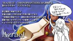 画像ギャラリー No.008のサムネイル画像 / 「BLAZBLUE」ぶるらじHの第2話本編を本日配信。バージョンアップの実施も