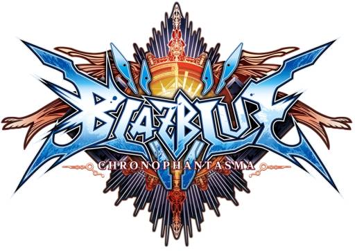 画像ギャラリー No.002のサムネイル画像 / 「BLAZBLUE CHRONOPHANTASMA」獲得P$が2倍になるキャンペーン