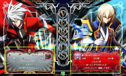 画像ギャラリー No.003のサムネイル画像 / 「BLAZBLUE CHRONOPHANTASMA」獲得P$が2倍になるキャンペーン