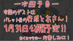 画像ギャラリー No.002のサムネイル画像 / BLAZBLUEを応援するWebラジオ「ぶるらじH」第3回予告編が今夜配信