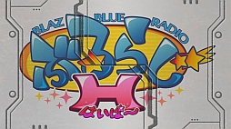 画像ギャラリー No.002のサムネイル画像 / 「BLAZBLUE」を応援するWebラジオ「ぶるらじH」第7回の予告編が本日配信