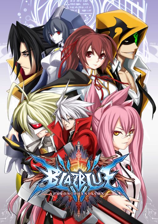 BLAZBLUECHRONOPHANTASMAVer2.0οᥤӥ奢