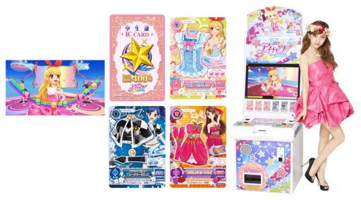 画像ギャラリー No.001のサムネイル画像 / 「データカードダス アイカツ!」が10月から順次稼働。トップアイドルを目指そう