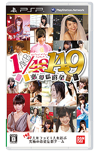 AKB1/149 פδŪʥή줬Ǥϥ롼ץС嫤ˤꡤ٤˥ץ쥤䡼θäƤȤ