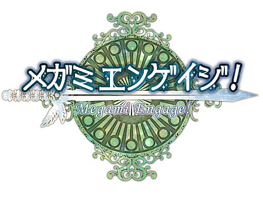 画像ギャラリー No.003のサムネイル画像 / 「メガミエンゲイジ!」SP召喚くじ「フロントウイング」「エスクード」が販売開始