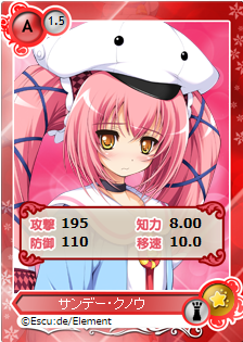 画像ギャラリー No.004のサムネイル画像 / 「メガミエンゲイジ!」SP召喚くじ「フロントウイング」「エスクード」が販売開始