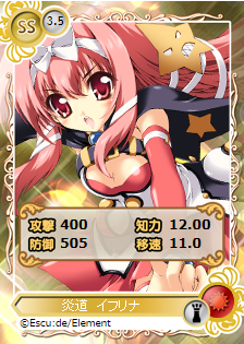 画像ギャラリー No.005のサムネイル画像 / 「メガミエンゲイジ!」SP召喚くじ「フロントウイング」「エスクード」が販売開始