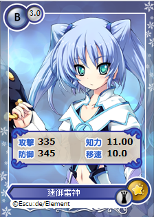 画像ギャラリー No.006のサムネイル画像 / 「メガミエンゲイジ!」SP召喚くじ「フロントウイング」「エスクード」が販売開始