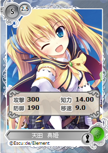 画像ギャラリー No.007のサムネイル画像 / 「メガミエンゲイジ!」SP召喚くじ「フロントウイング」「エスクード」が販売開始