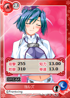 画像ギャラリー No.008のサムネイル画像 / 「メガミエンゲイジ!」SP召喚くじ「フロントウイング」「エスクード」が販売開始