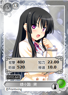 画像ギャラリー No.009のサムネイル画像 / 「メガミエンゲイジ!」SP召喚くじ「フロントウイング」「エスクード」が販売開始