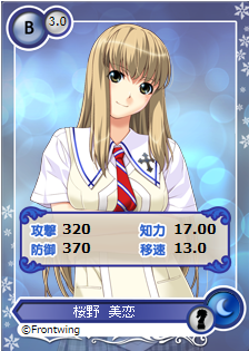 画像ギャラリー No.010のサムネイル画像 / 「メガミエンゲイジ!」SP召喚くじ「フロントウイング」「エスクード」が販売開始