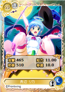 画像ギャラリー No.011のサムネイル画像 / 「メガミエンゲイジ!」SP召喚くじ「フロントウイング」「エスクード」が販売開始