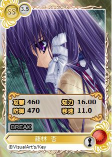 画像ギャラリー No.003のサムネイル画像 / 「メガミエンゲイジ!」Key作品キャラカードが手に入る「召喚くじ」が順次展開