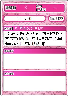 画像ギャラリー No.004のサムネイル画像 / 「メガミエンゲイジ!」Key作品キャラカードが手に入る「召喚くじ」が順次展開