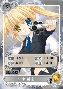 画像ギャラリー No.005のサムネイル画像 / 「メガミエンゲイジ!」Key作品キャラカードが手に入る「召喚くじ」が順次展開