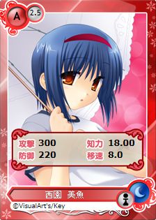 画像ギャラリー No.007のサムネイル画像 / 「メガミエンゲイジ!」Key作品キャラカードが手に入る「召喚くじ」が順次展開