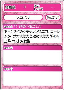 画像ギャラリー No.008のサムネイル画像 / 「メガミエンゲイジ!」Key作品キャラカードが手に入る「召喚くじ」が順次展開
